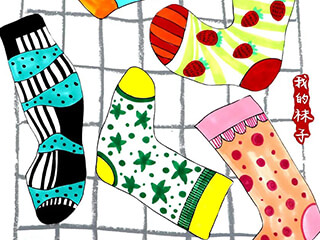 幼儿园创意美术《我的袜子》绘画教