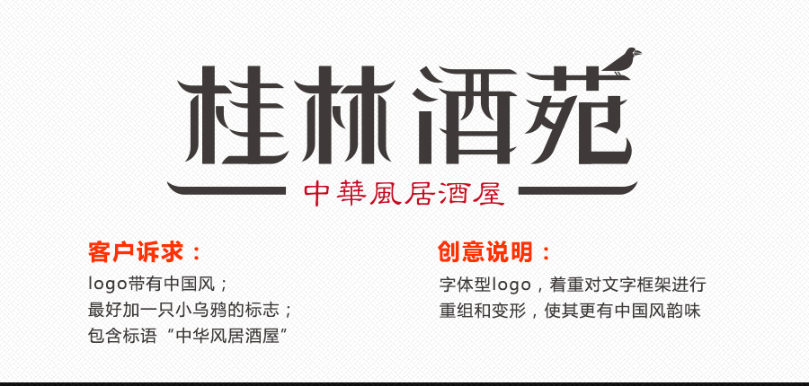 小阳一周logo设计汇总（第4期）