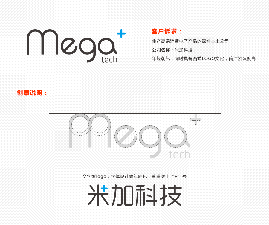小阳一周logo设计汇总（第9期）